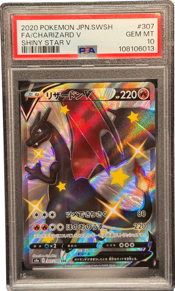 pokemon-charizard-v-s4a-307-psa-10-japanisch
