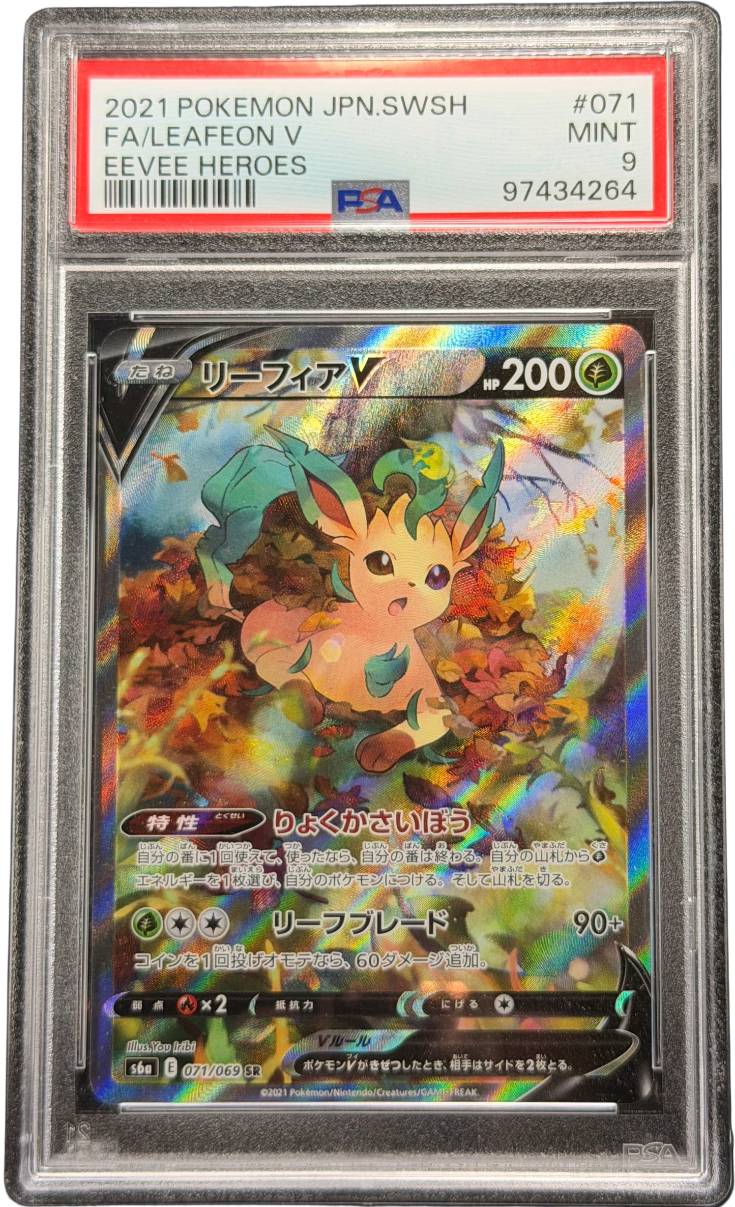 pokemon-leafeon-v-s6a-071-psa-9-japanisch