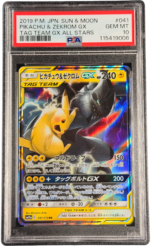 pokemon-pikachu-zekrom-gx-sm12a-041-psa-10-japanisch