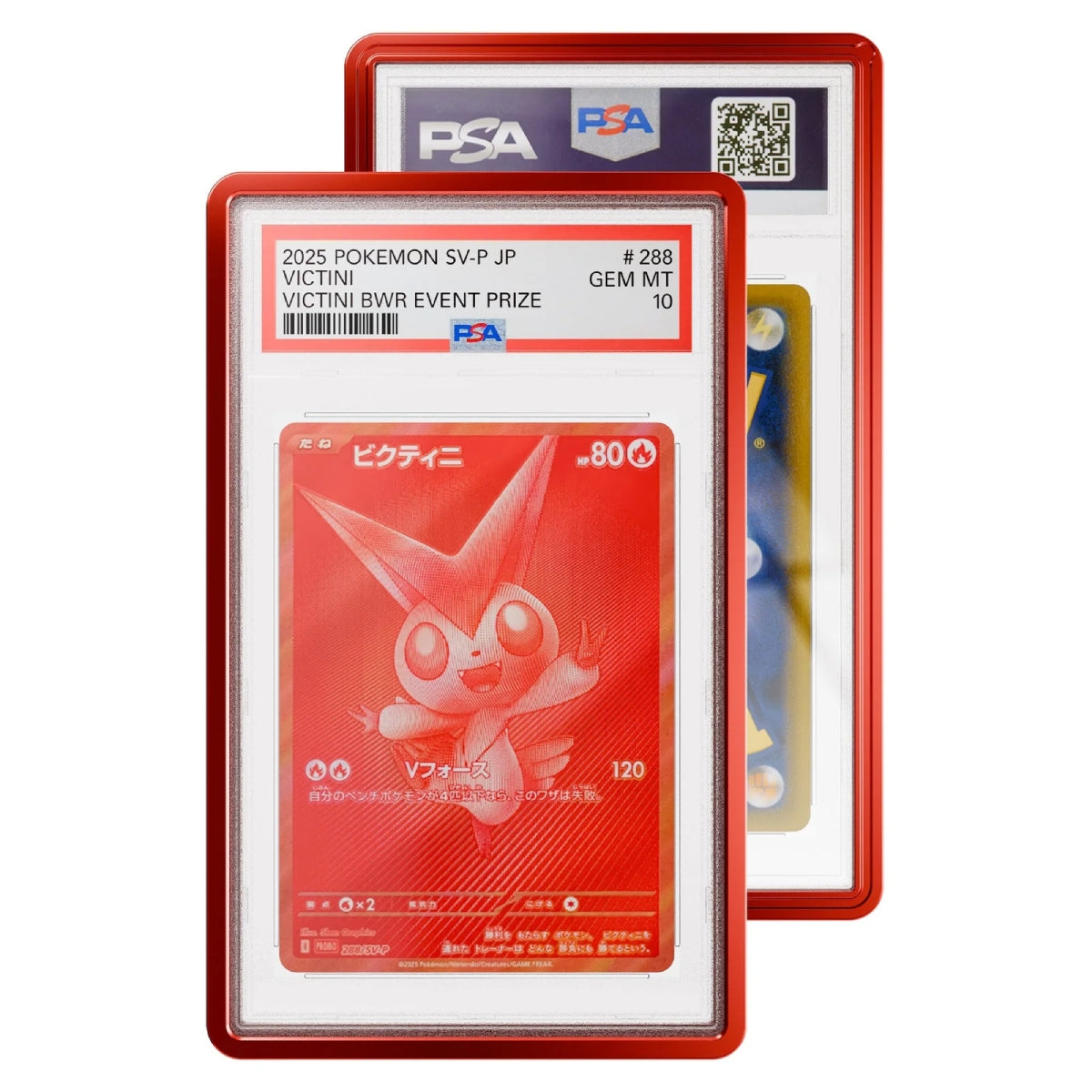 gradedguard-metallic-case-psa-crimson