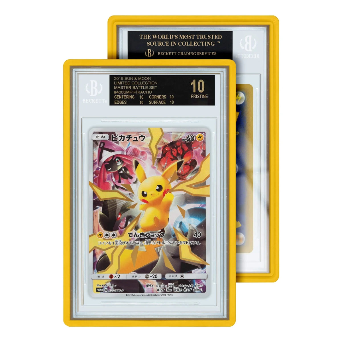 gradedguard-standard-case-beckett-bgs-gelb
