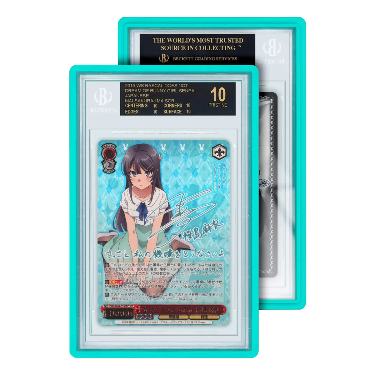 gradedguard-standard-case-beckett-bgs-mint