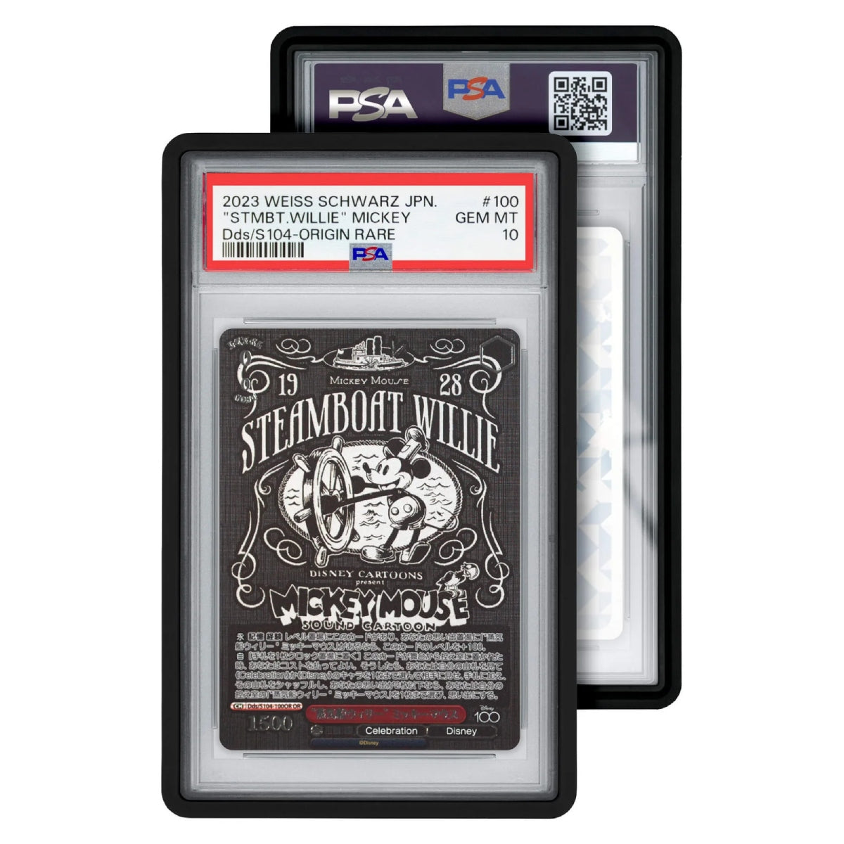 gradedguard-standard-case-psa-schwarz