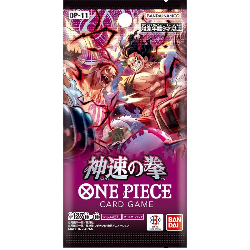 Un poing de rappel de vitesse divine JP