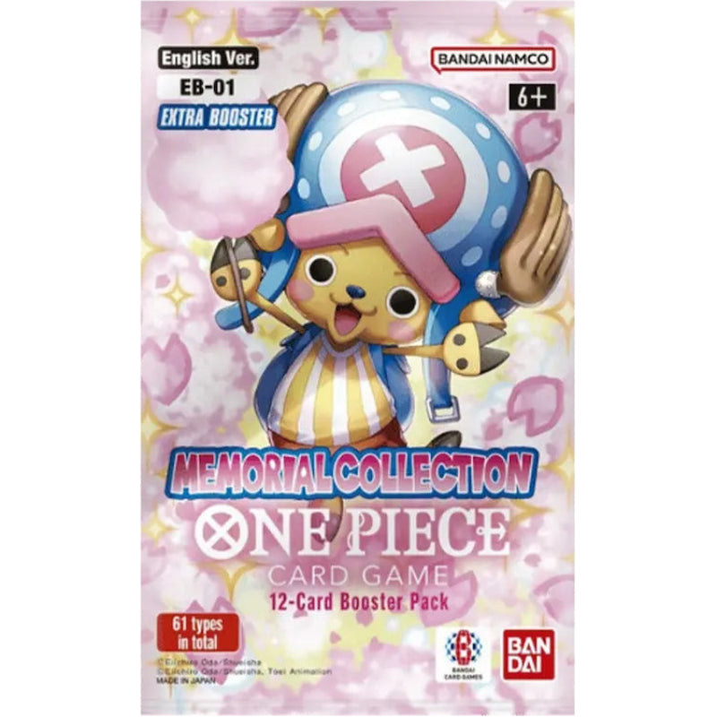 メモリアルコレクション ブースター 英語版
