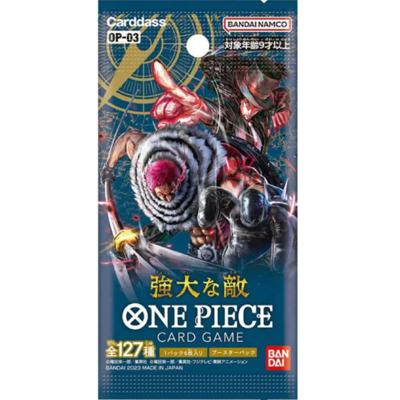 Booster Piliers de la force (JP)