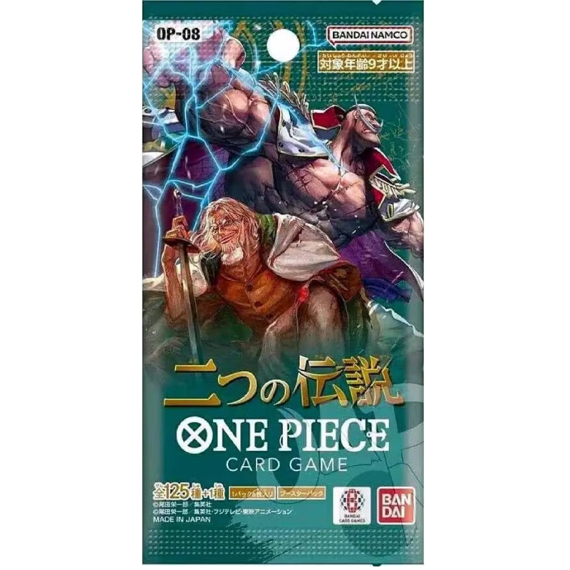 Two Legends Booster JP
