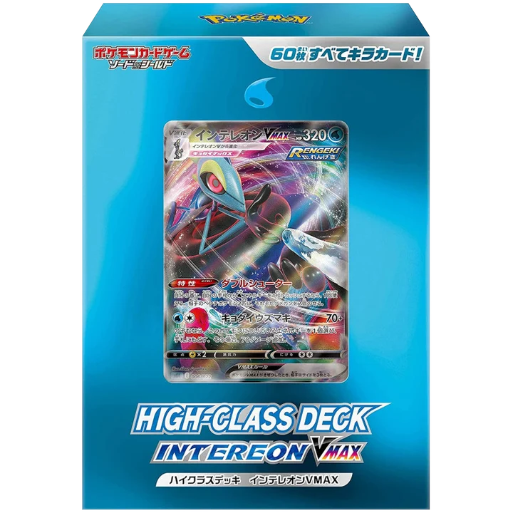 Inteleon VMAX High-Class Deck - JP