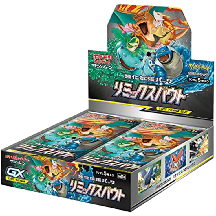 Remix Bout Booster Box JP