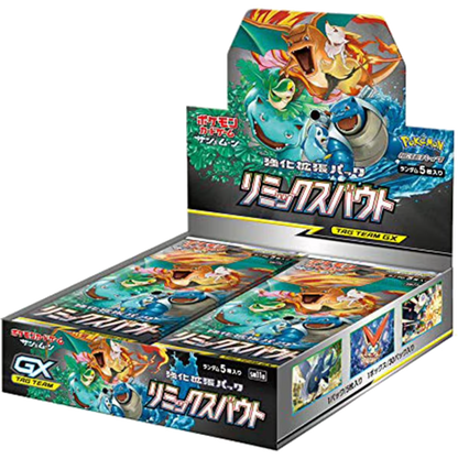 Remix Bout Booster Box JP