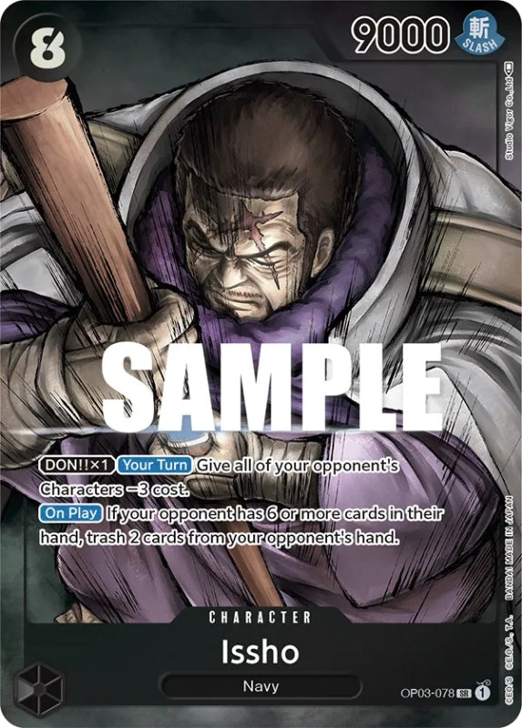 Issho (OP03-078) (V.2) EN