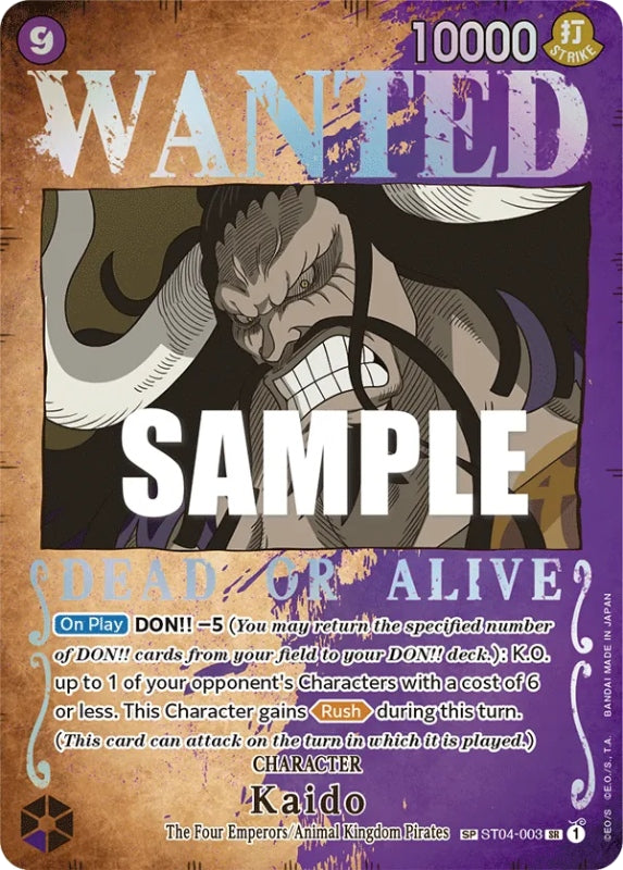 Kaido (ST04-003) FR