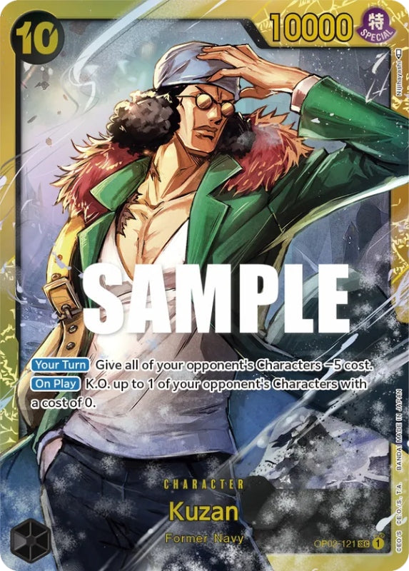 青雉 (OP02-121) (V.1) EN