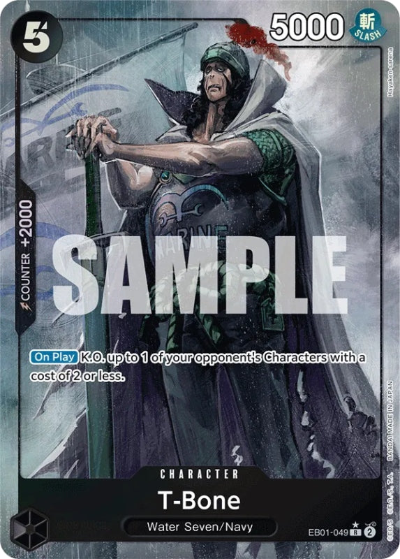 Tボーン (EB01-049) (V.2) EN