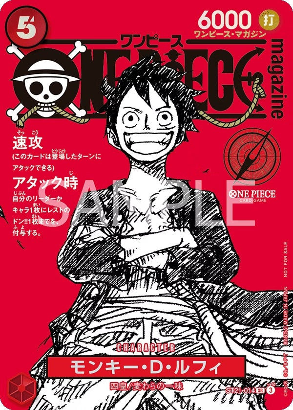 One Piece Card Game Monkey.D.Luffy ST21-014 Manga Art Japanisch Near Mint