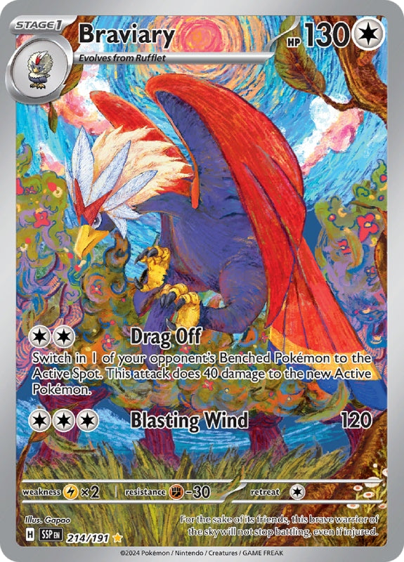 勇士雄鹰（SSP 214）EN