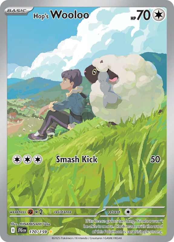 Hop's Wooloo (JTG 170) EN