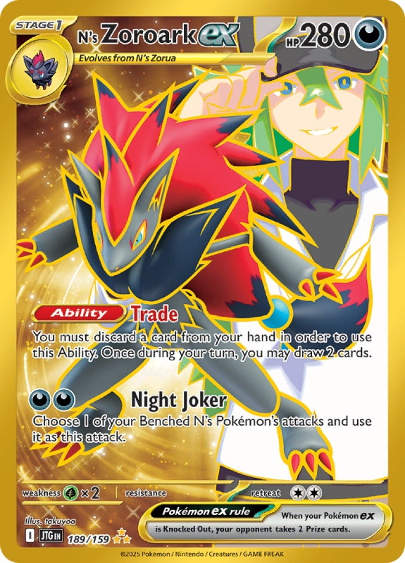 N's Zoroark ex (JTG 189) EN