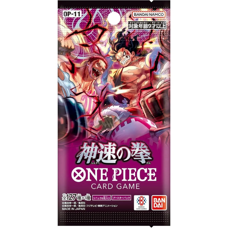 one-piece-card-game-a-fist-of-divine-speed-booster-op11-japanisch