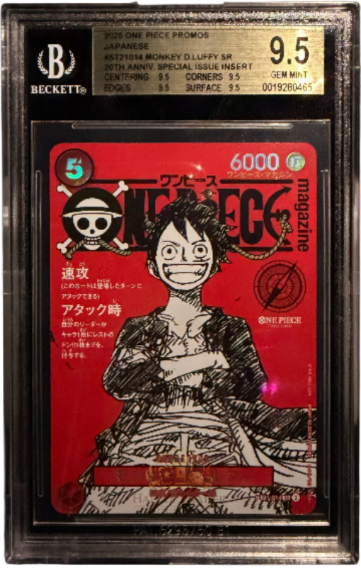 Monkey.D.Luffy (ST21-014) (V.1) Promo BGS 9.5 JP