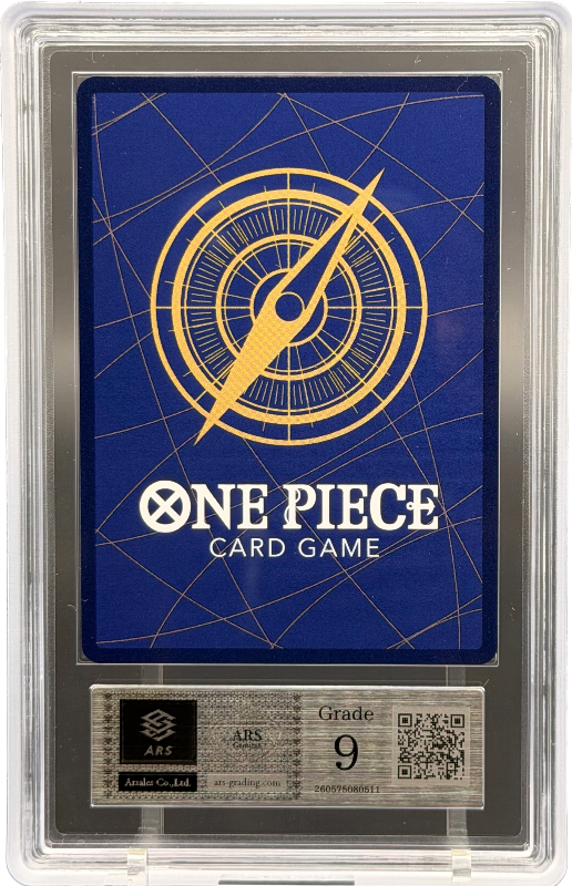 one-piece-monkey-d-luffy-p-001-ars-9-englisch1
