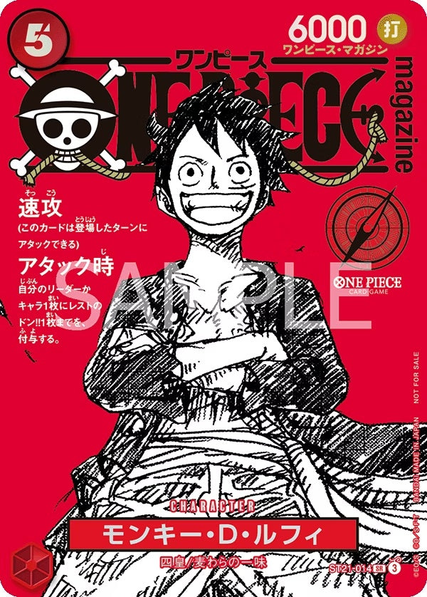 One Piece Card Game Monkey.D.Luffy ST21-014 Manga Art Japanisch Near Mint