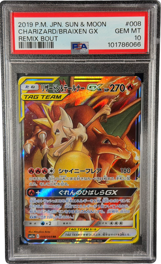 pokemon-charizard-braixen-gx-sm11a-008-psa-10-japanisch