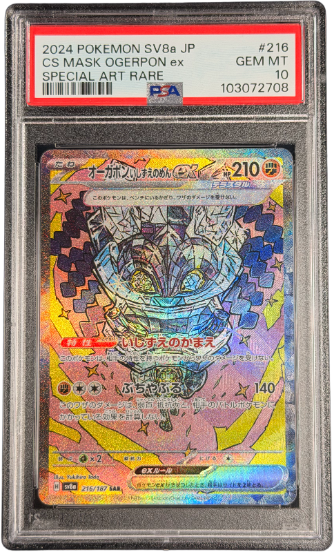 pokemon-cornerstone-mask-ogerpon-ex-sv8a-216-psa-10-japanisch