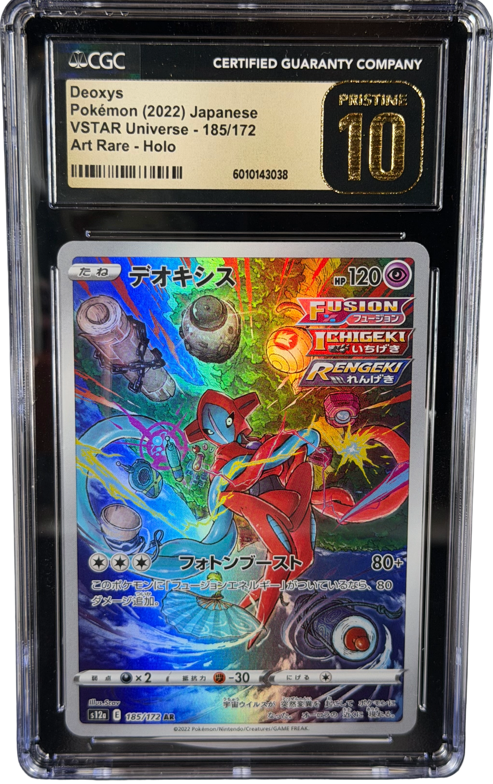 Deoxys (s12a 185) CGC Pristine 10 JP