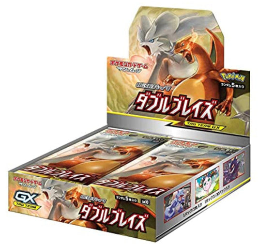 pokemon-double-blaze-booster-box-japanisch