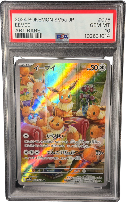 pokemon-eevee-sv5a-078-psa-10-japanisch