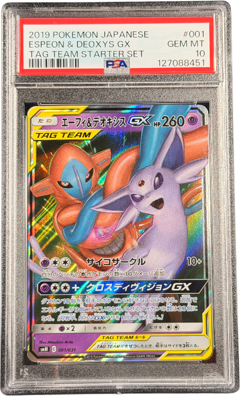 pokemon-espeon-deoxys-gx-smm-001-psa-10-japanisch