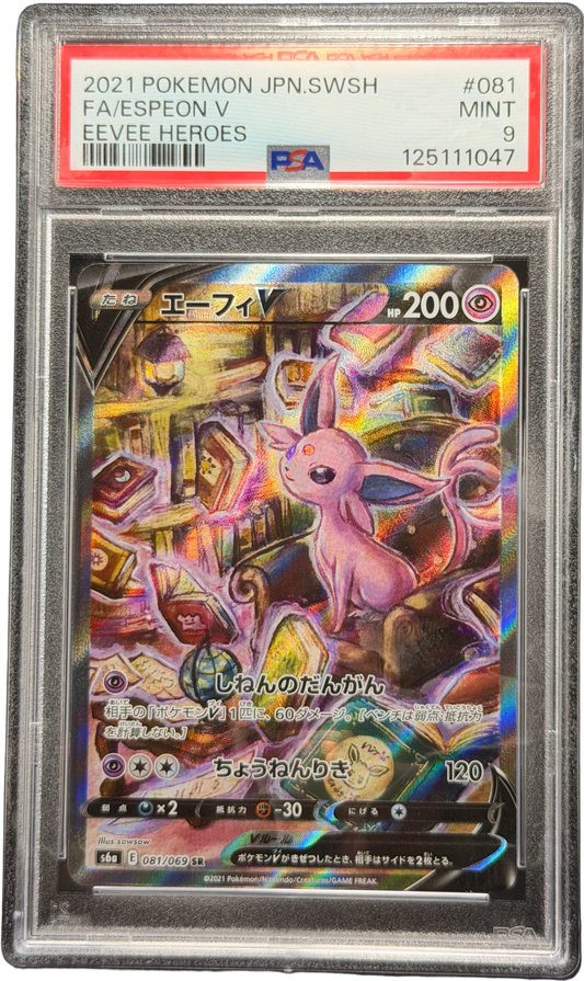 pokemon-espeon-v-s6a-081-psa-9-japanisch