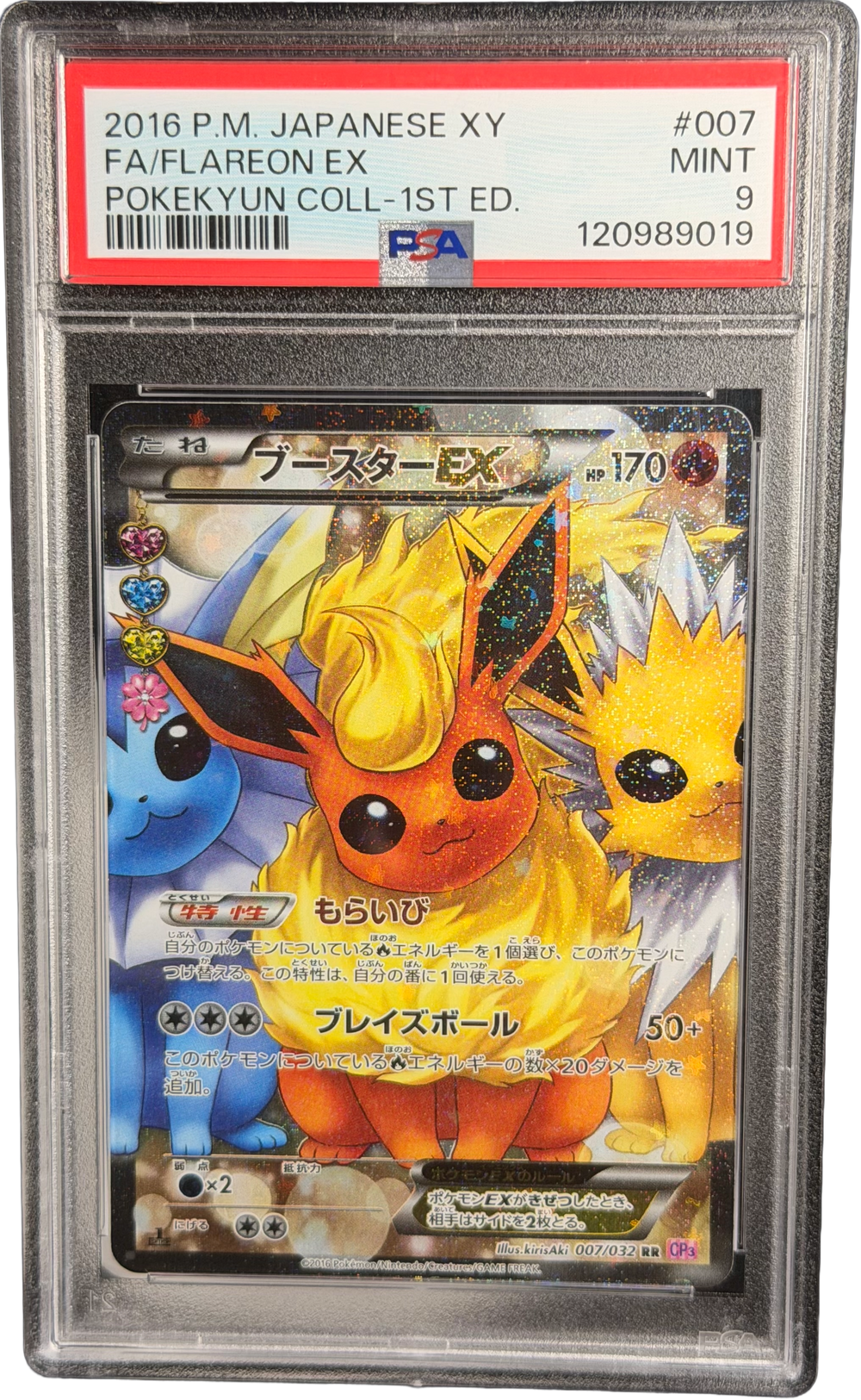 Flareon EX (CP3 007) PSA 9 JP