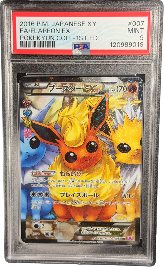 pokemon-flareon-ex-cp3-007-psa-9-japanisch