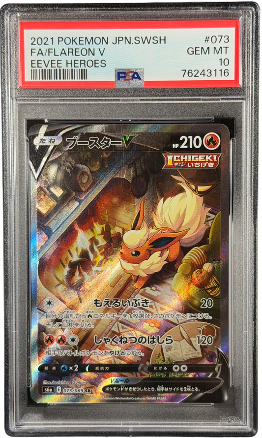 pokemon-flareon-v-s6a-073-psa-10-japanisch
