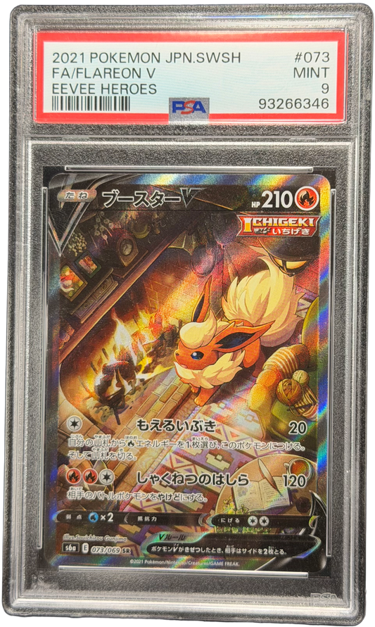 pokemon-flareon-v-s6a-073-psa-9-japanisch