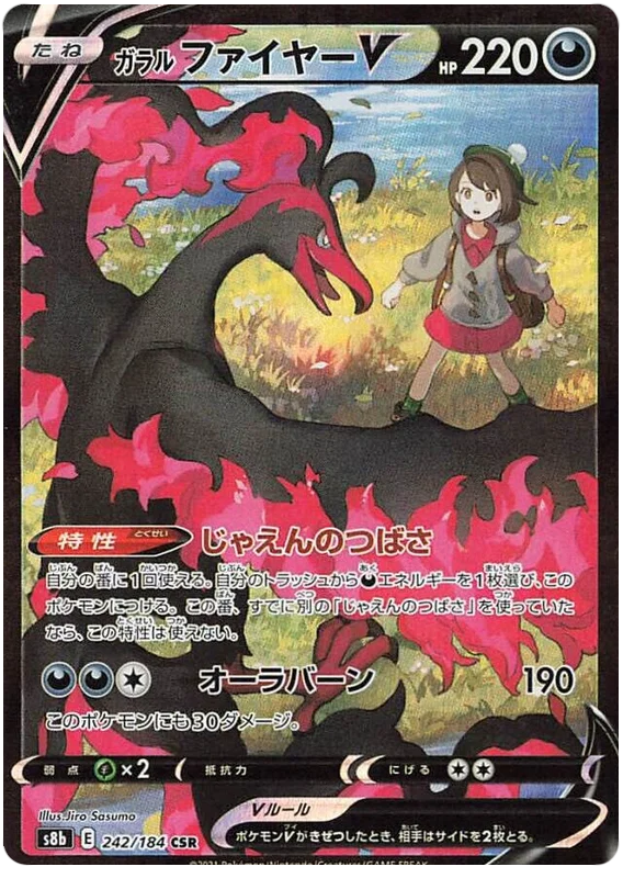 pokemon-galarian-moltres-v-s8b-242-japanisch-near-mint