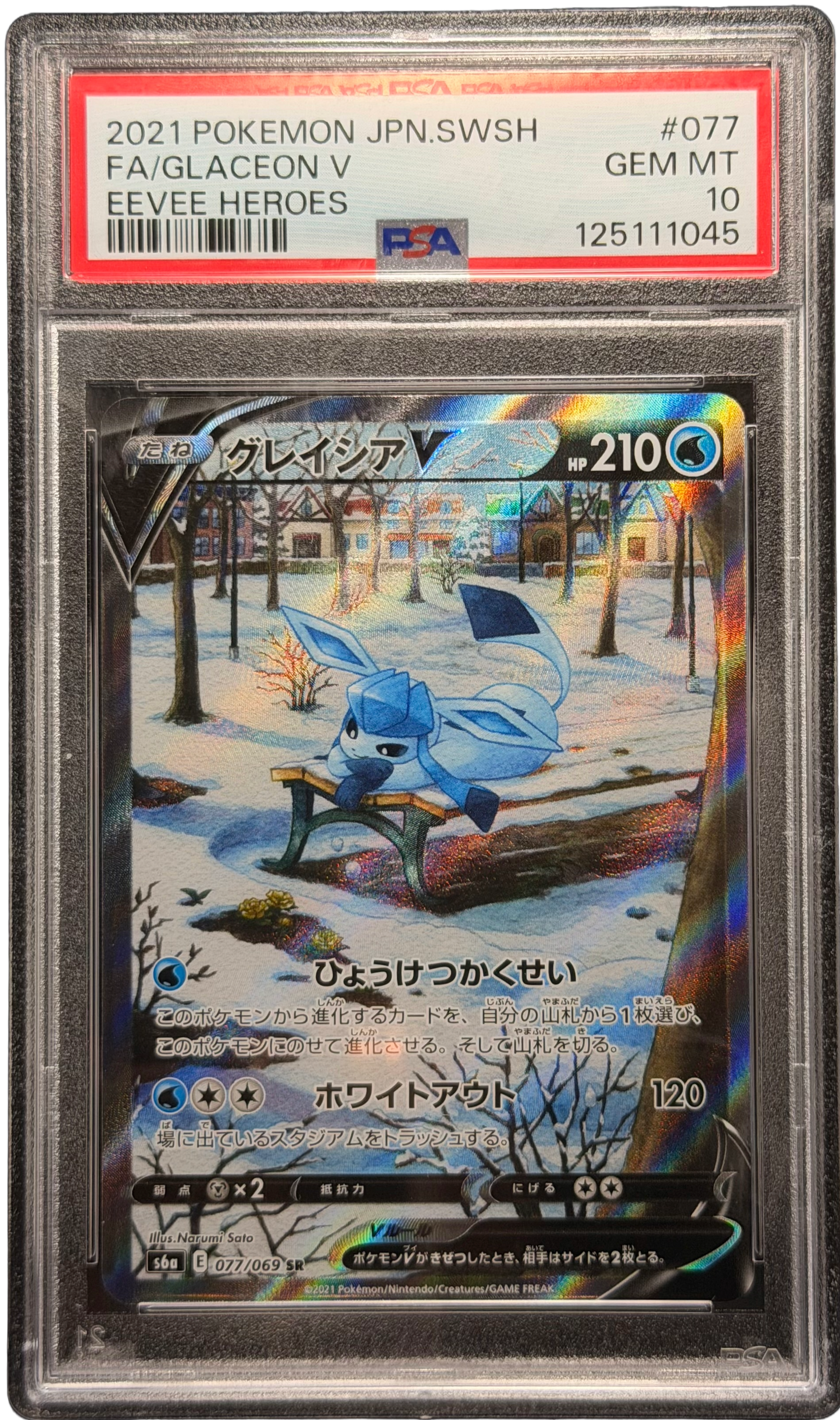 pokemon-glaceon-v-s6a-077-psa-10-japanisch