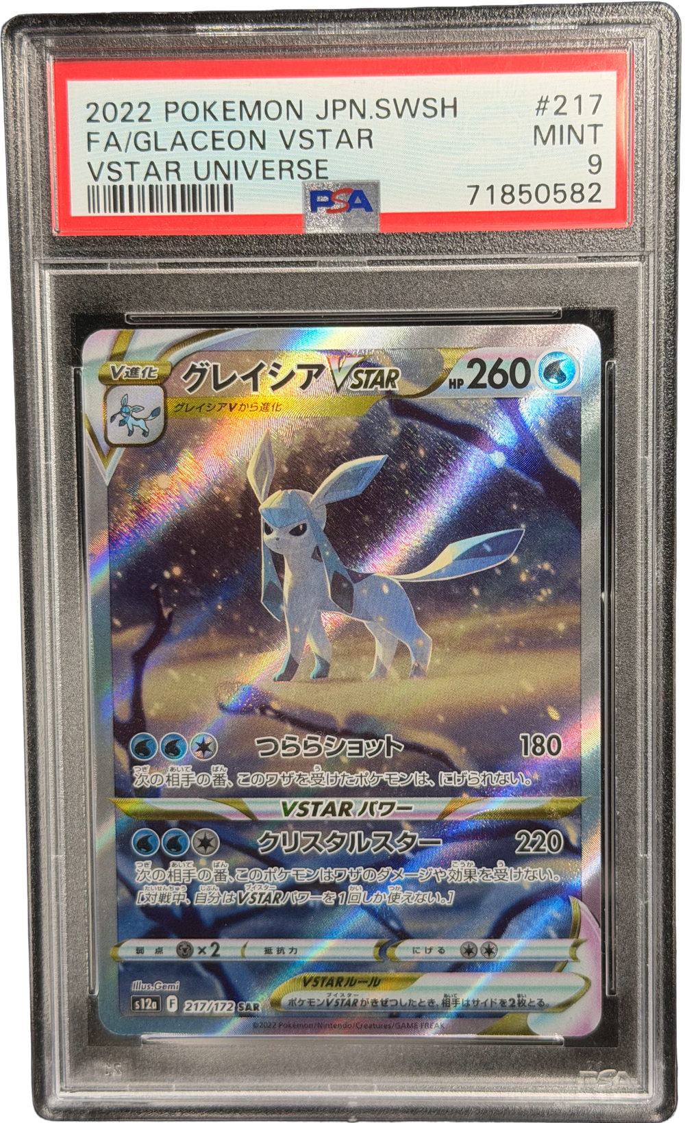 Glaceon VSTAR (s12a 217) PSA 9 JP