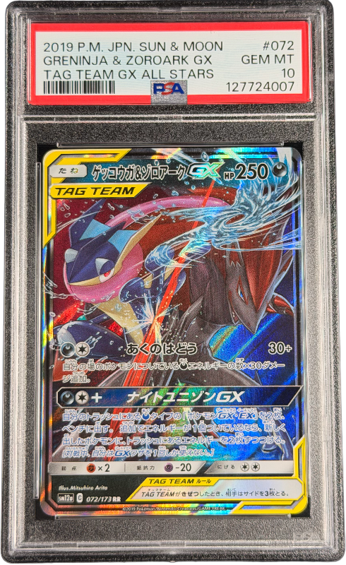 pokemon-greninja-zoroark-gx-sm12a-072-psa-10-japanisch