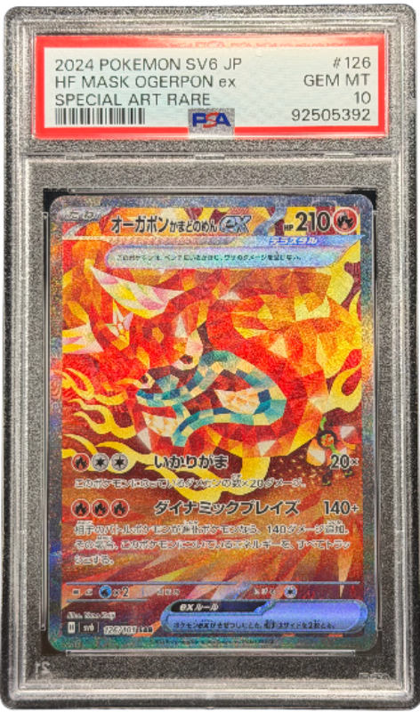 pokemon-hearthflame-mask-ogerpon-ex-sv6-126-psa-10-japanisch
