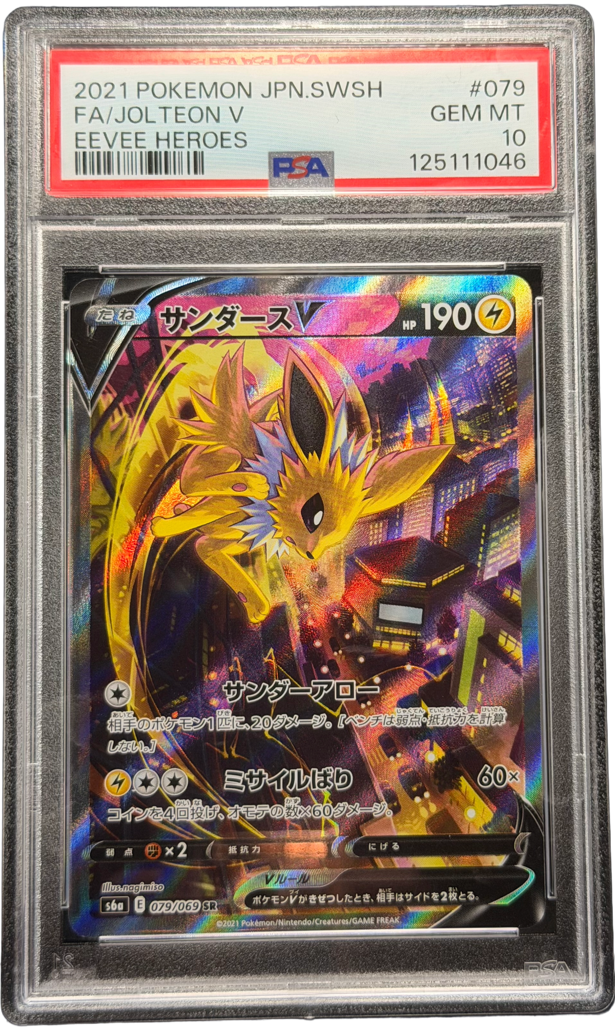 pokemon-jolteon-v-s6a-079-psa-10-japanisch