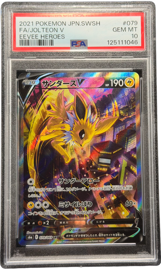 pokemon-jolteon-v-s6a-079-psa-10-japanisch