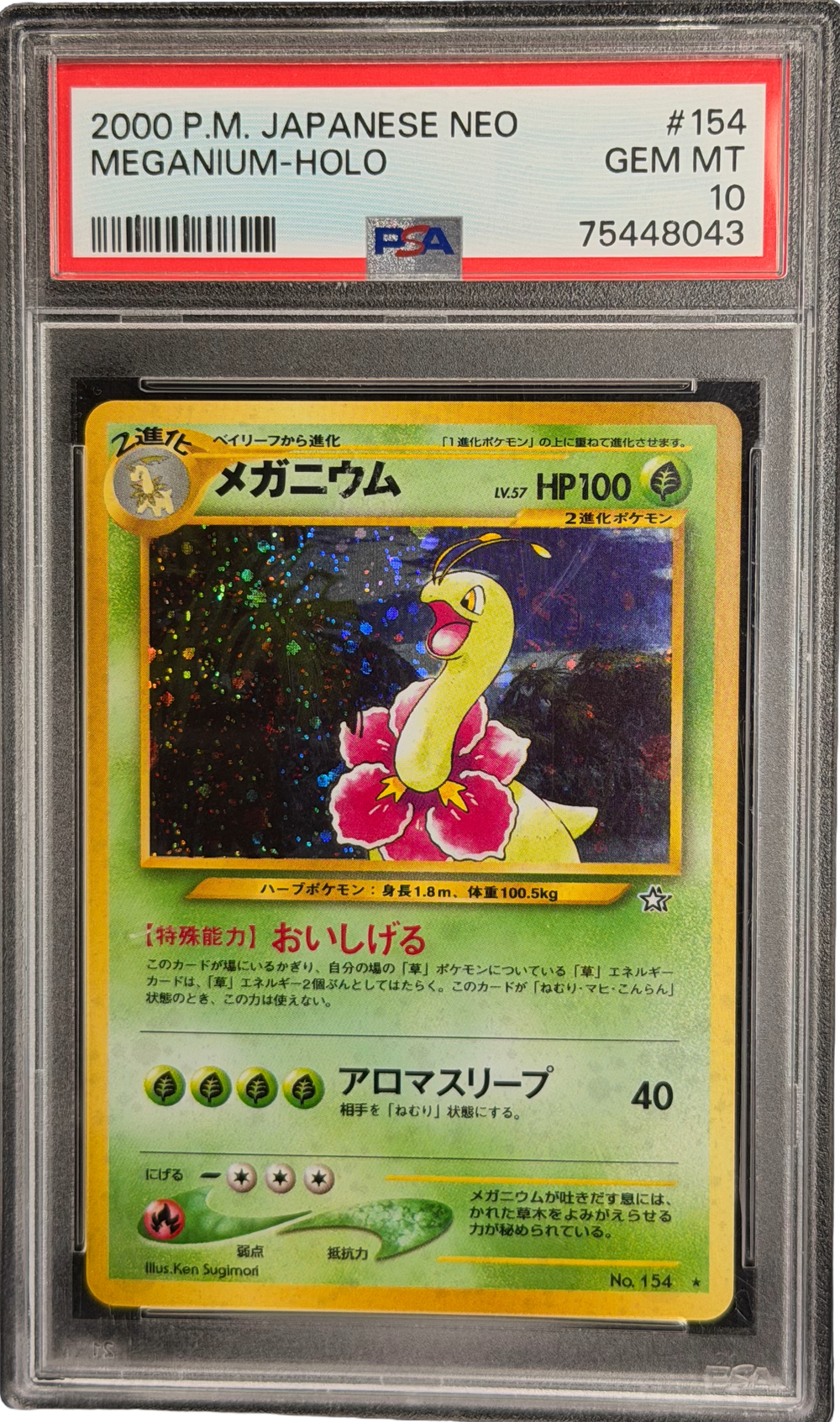Meganium (N1) PSA 10 JP