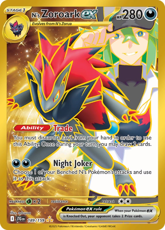 N's Zoroark ex (JTG 189) EN