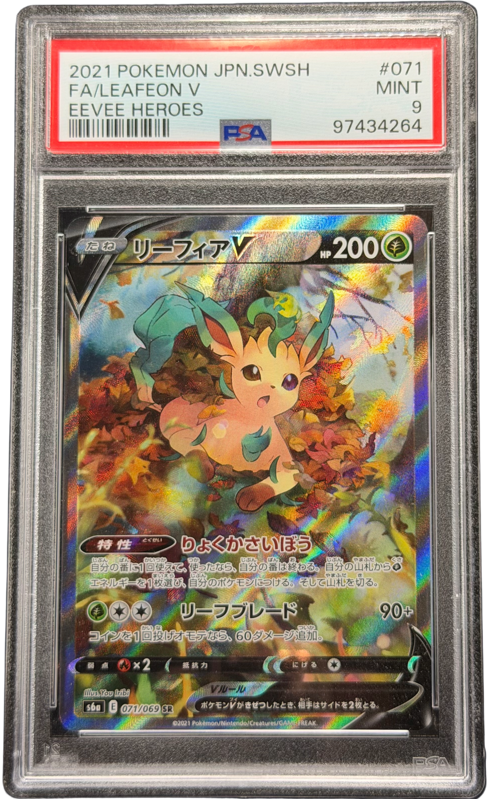 Leafeon V (s6a 071) PSA 9 JP