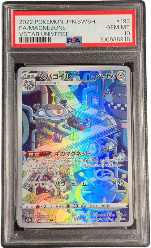 pokemon-magnezone-s12a-193-psa-10-japanisch