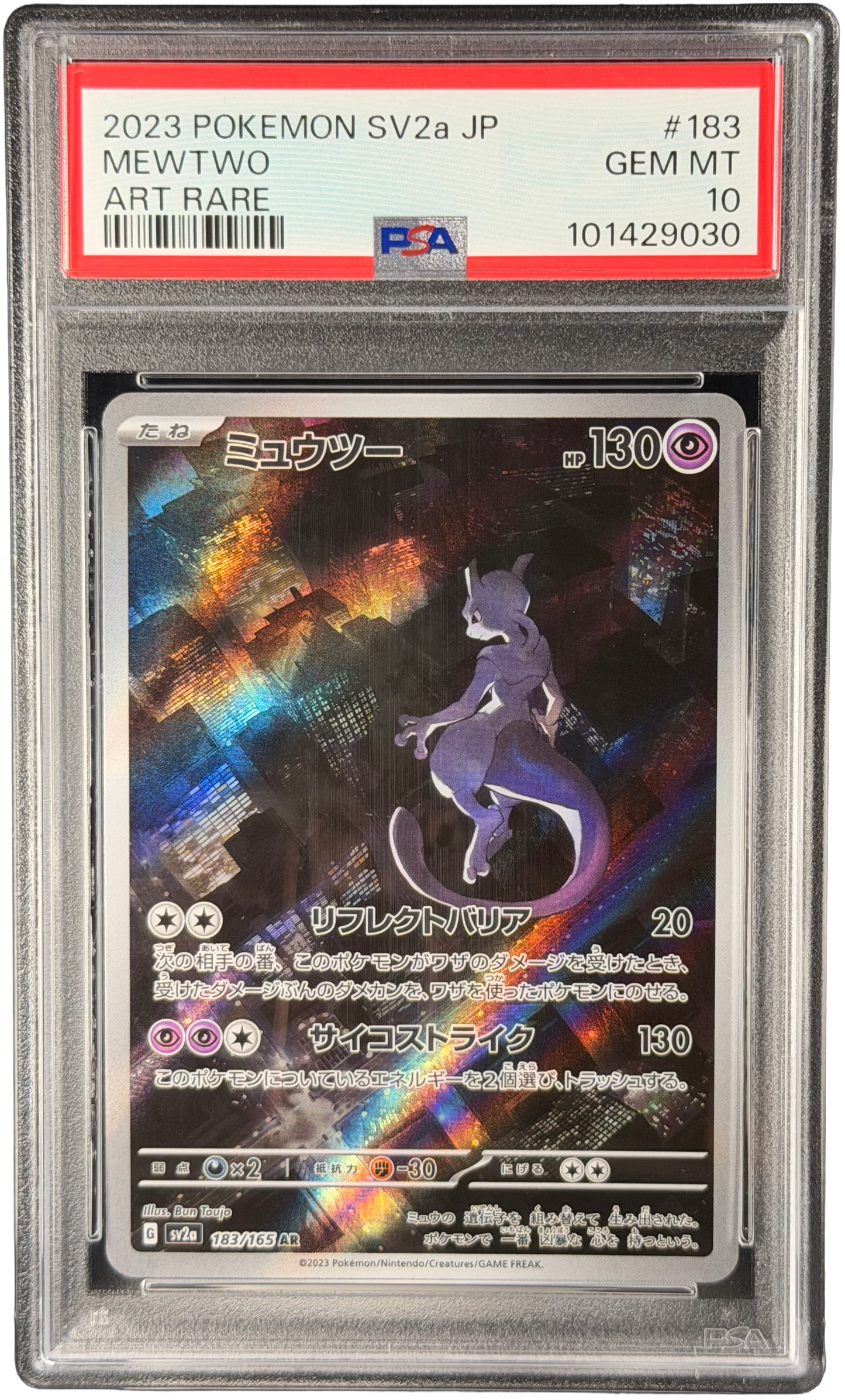 pokemon-mewtwo-sv2a-183-psa-10-japanisch