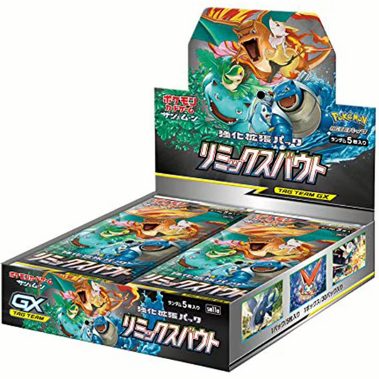 pokemon-remix-bout-booster-box-japanisch-1